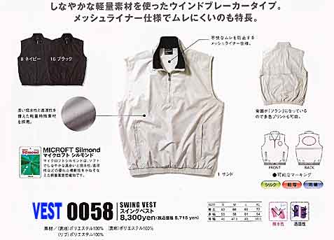 �W�����p�[�@�u���]���@�v�����g�A�X�b�^�t�W�����p�[�@�C�x���g�u���]��